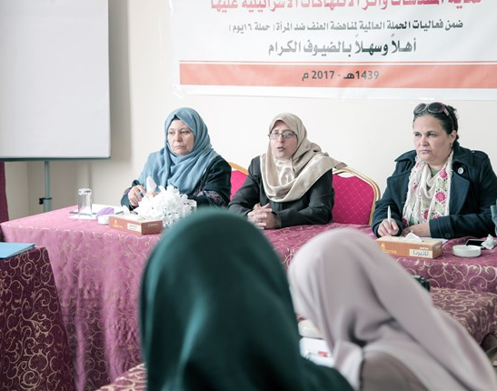 وزارة شوون المرأة تنظم ورشة حول المرأة المقدسية
